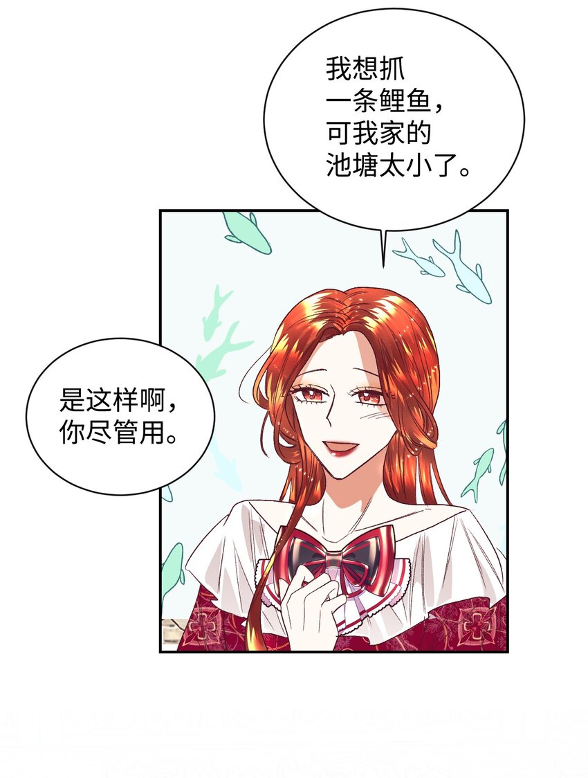 18 巨鲤13