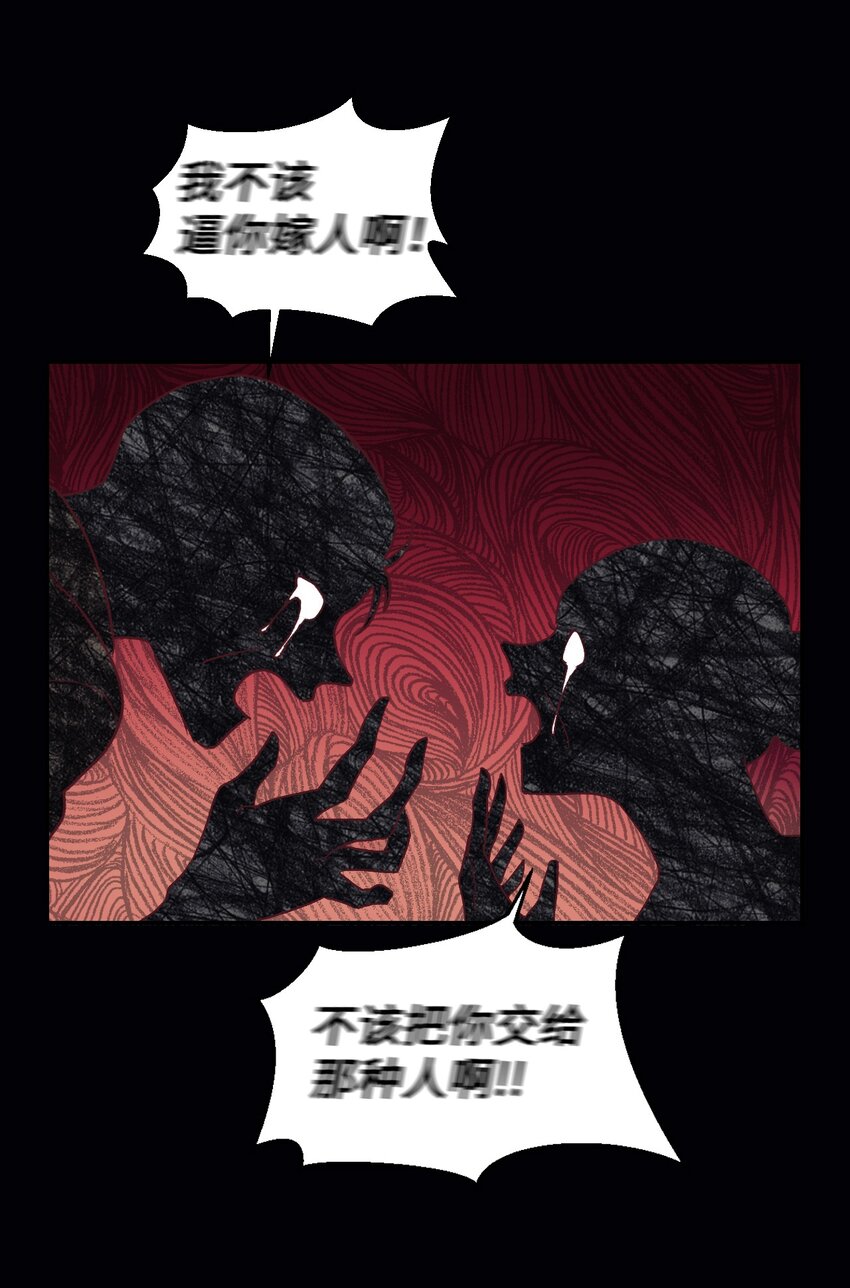 15 同病相怜43