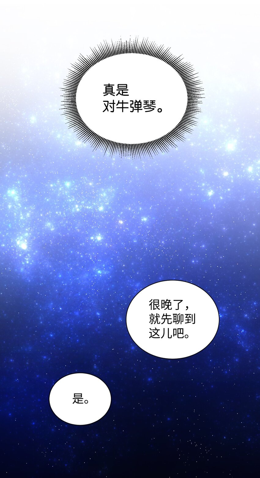 14 被设计了12