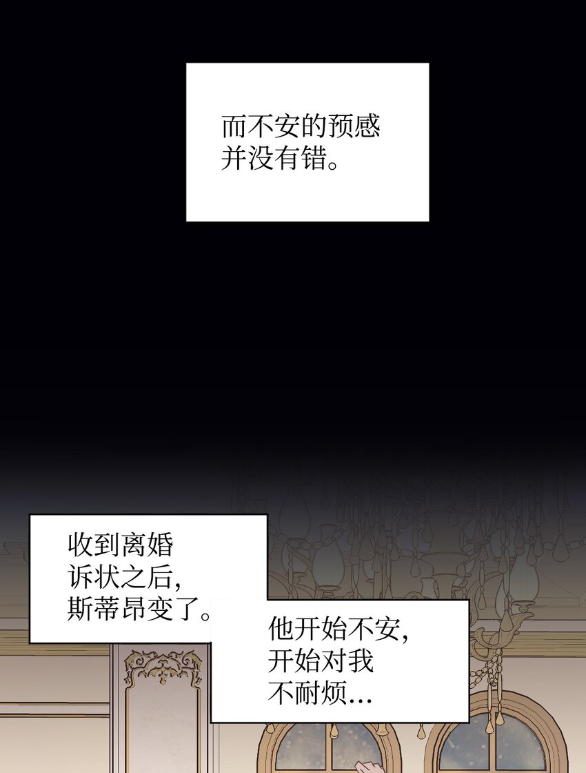 13 不安的感觉39