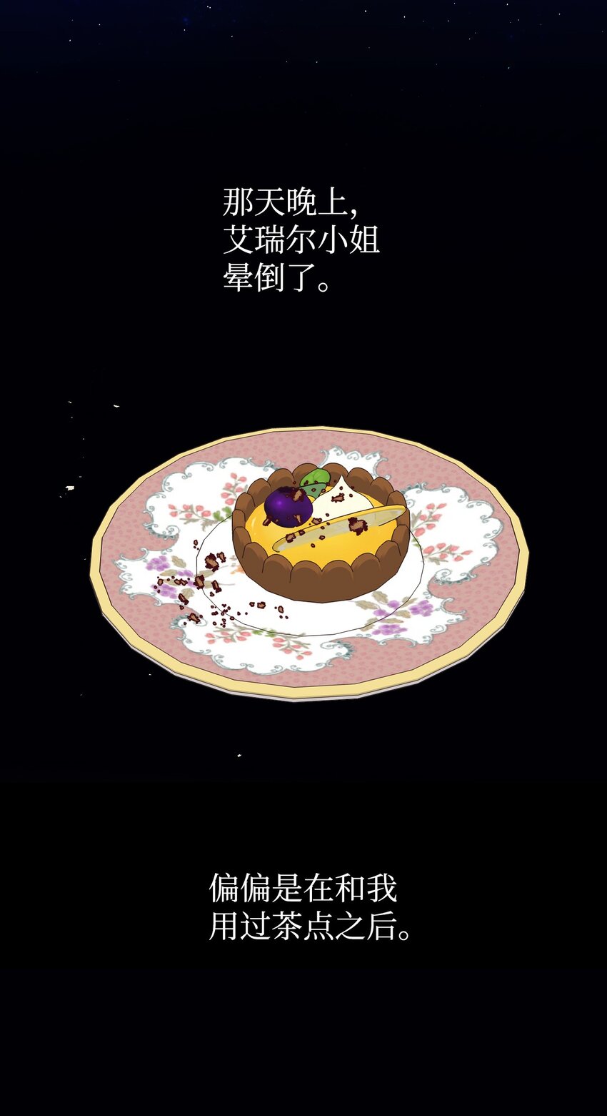 14 被设计了13