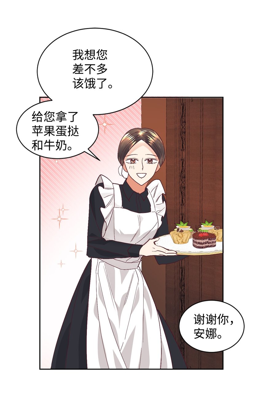 05 寻找商机53