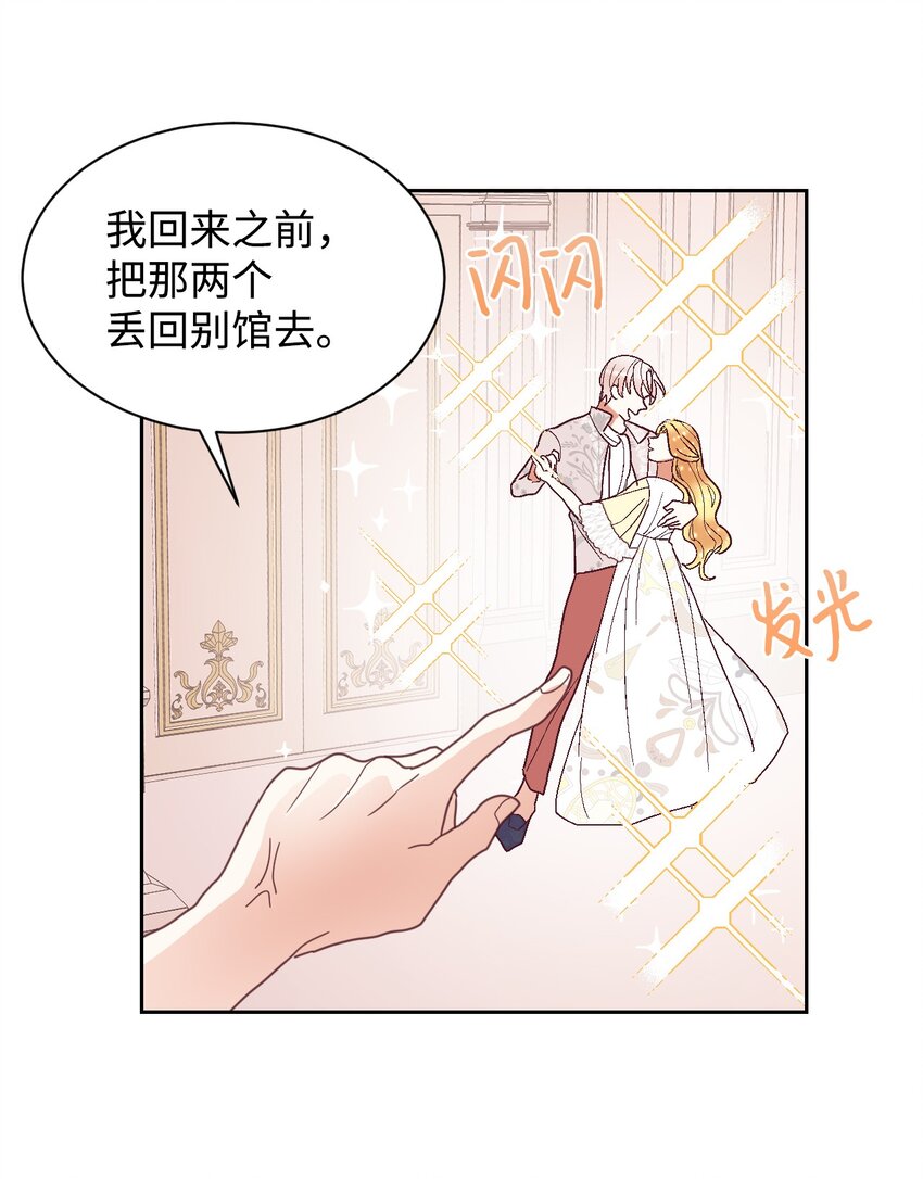 04 愉快的购物7