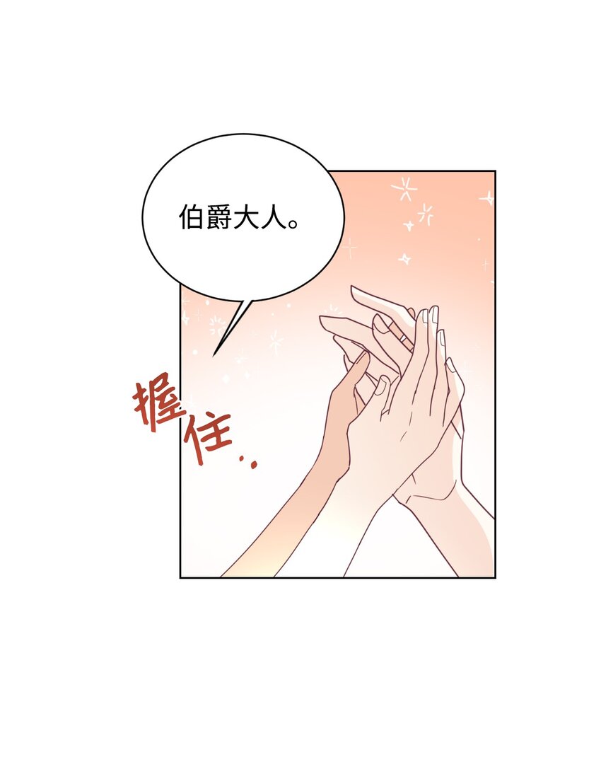 05 寻找商机67