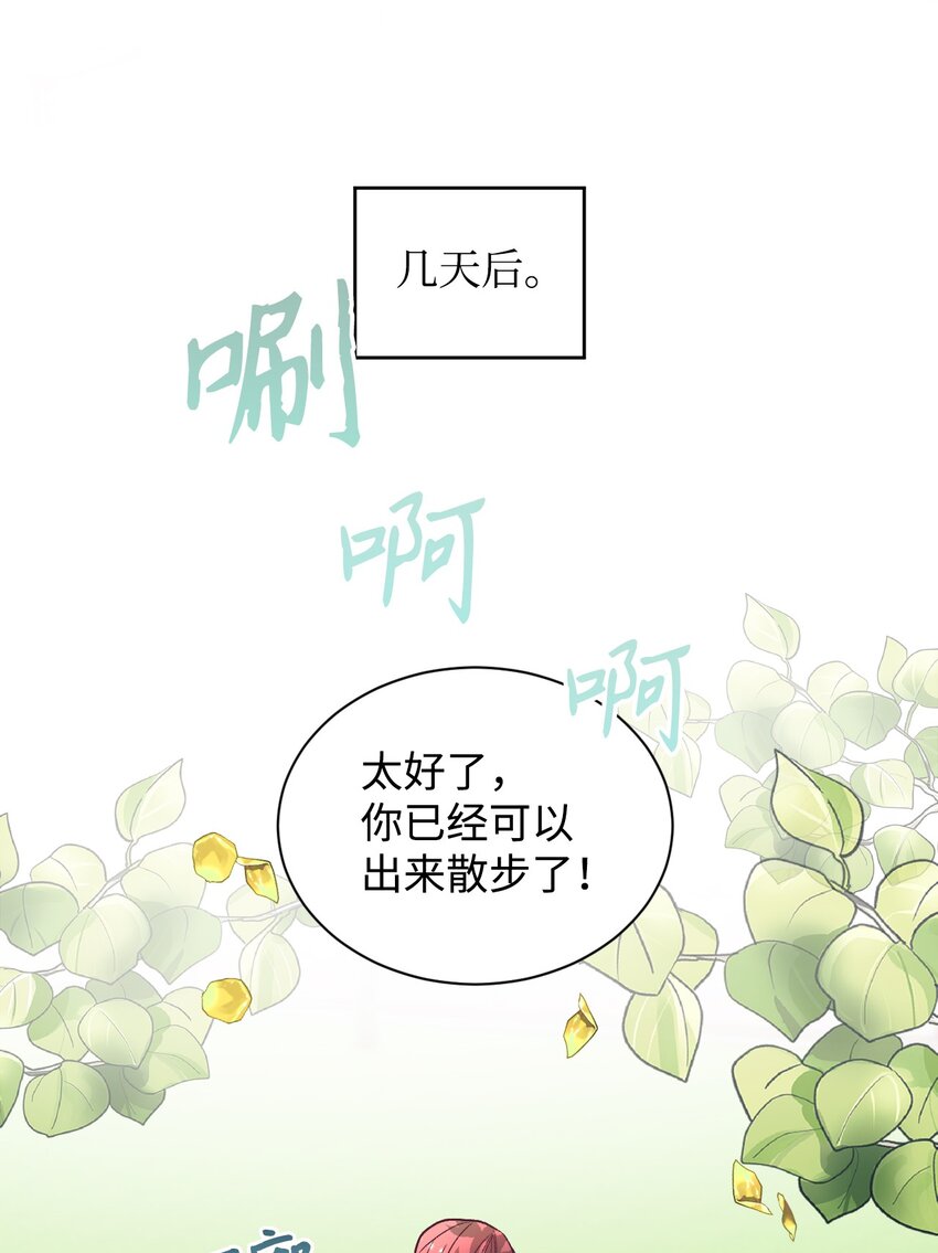 15 同病相怜56