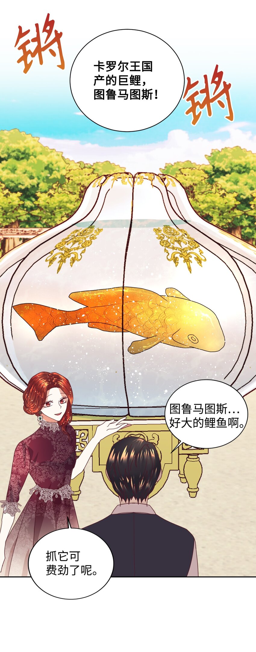 18 巨鲤18