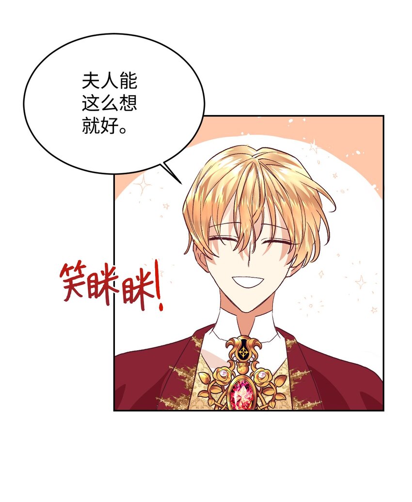 11 皇宫茶话会31