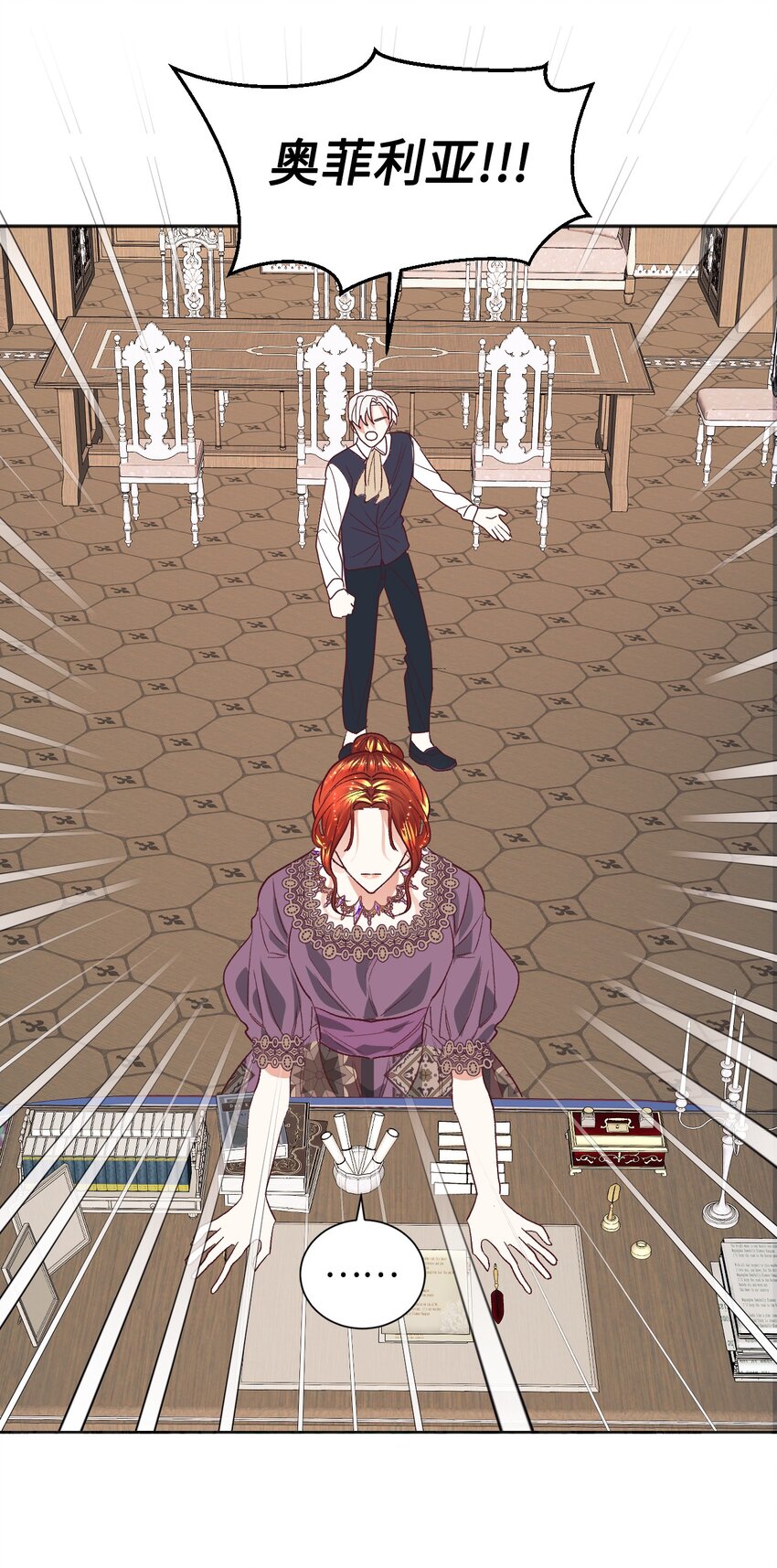 14 被设计了17
