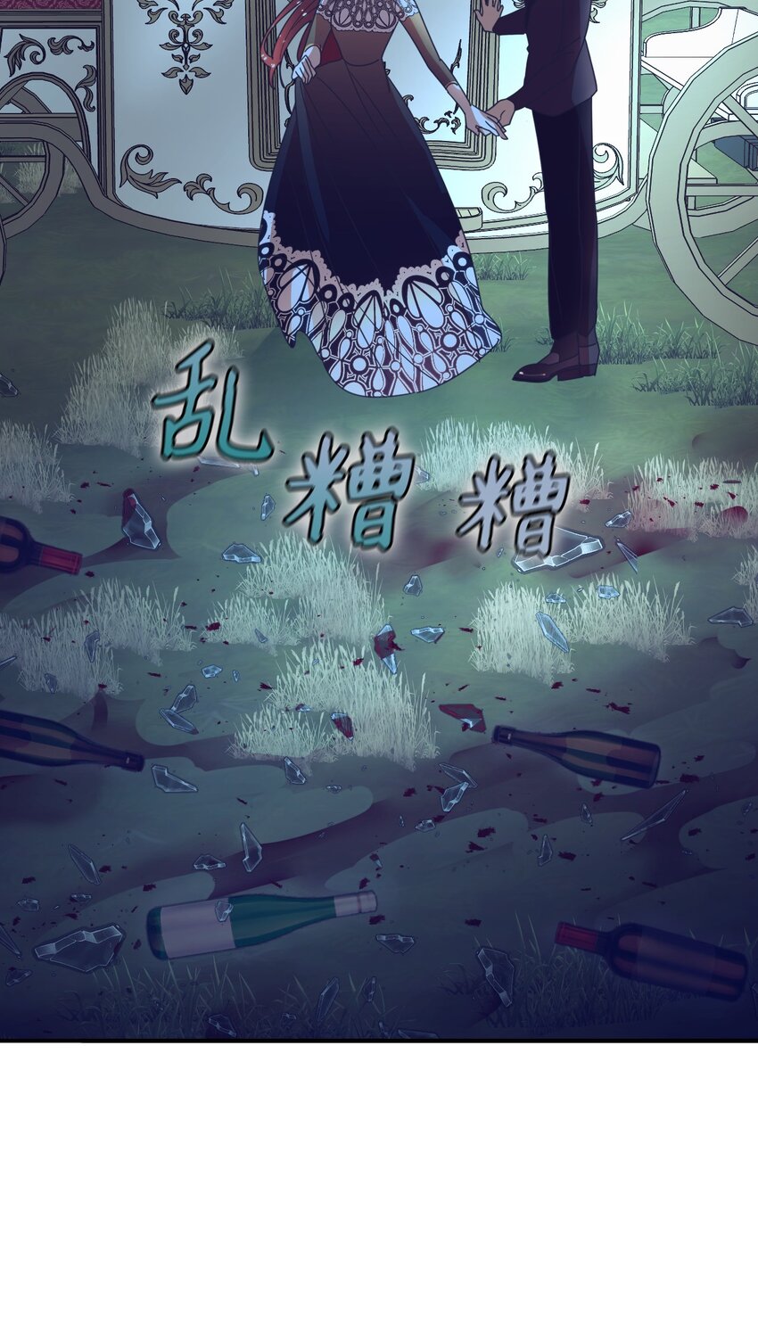 20 继承人养成计划52