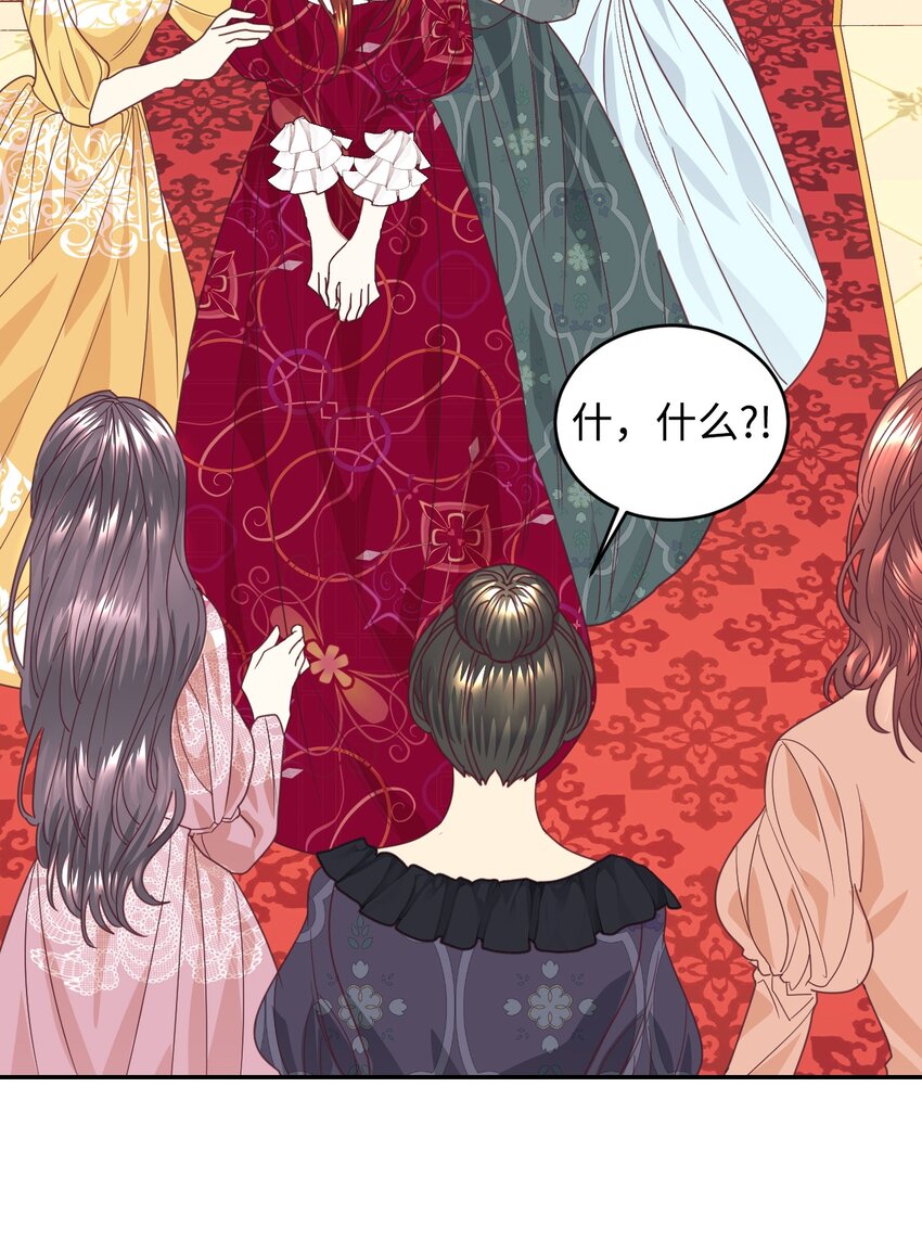 17 支持者31