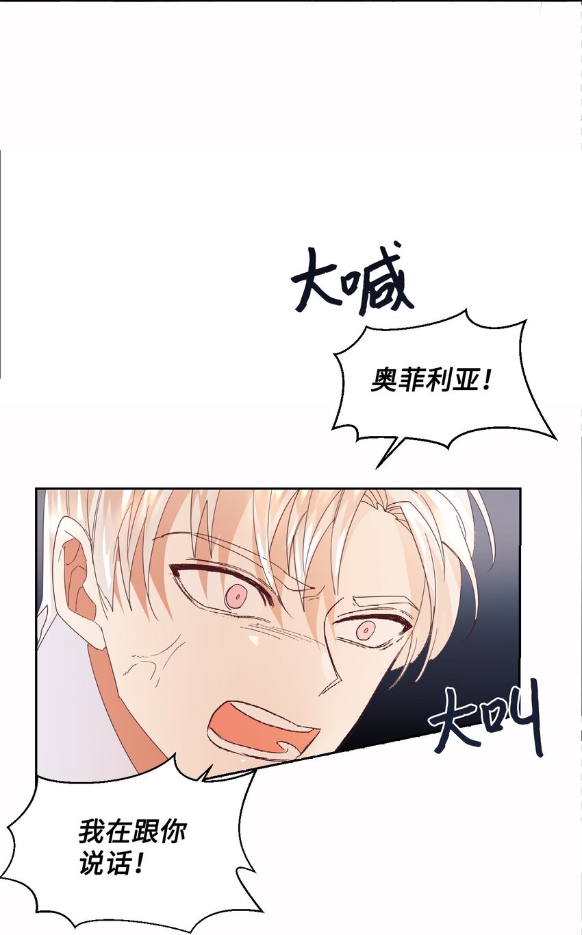 09 直男的女性攻略法57