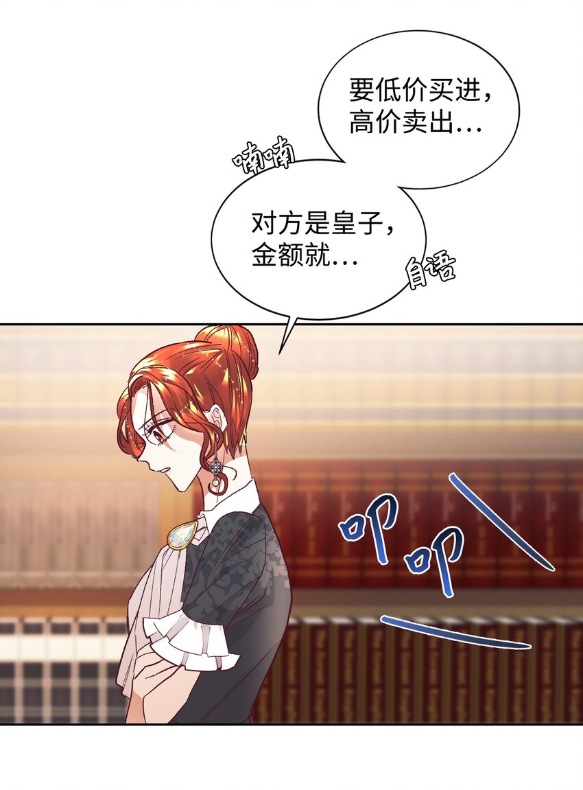 05 寻找商机51