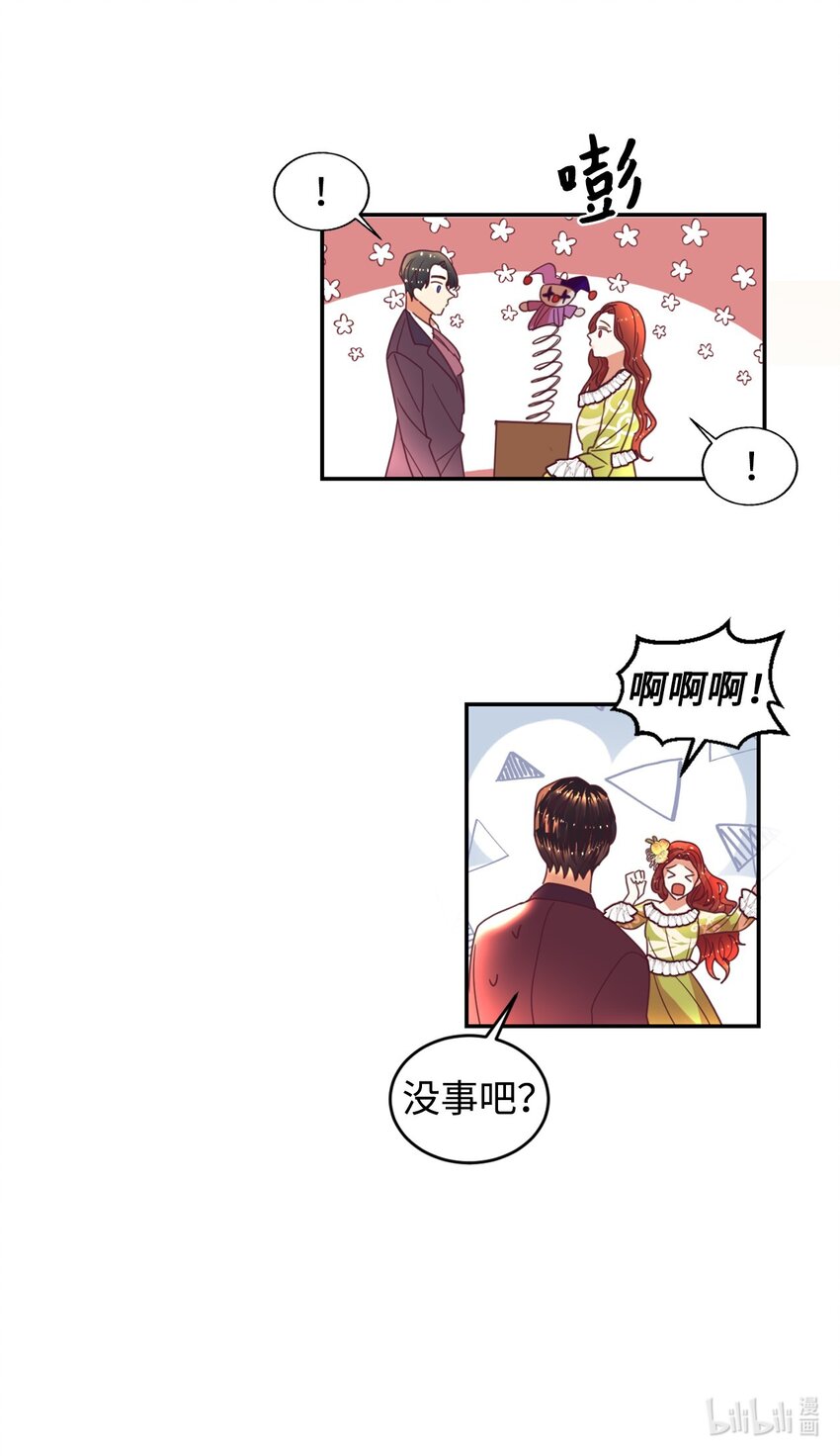 22 养娃好难64