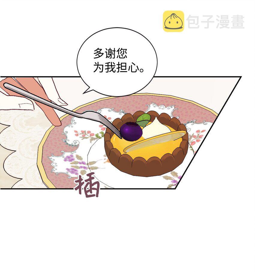 14 被设计了9