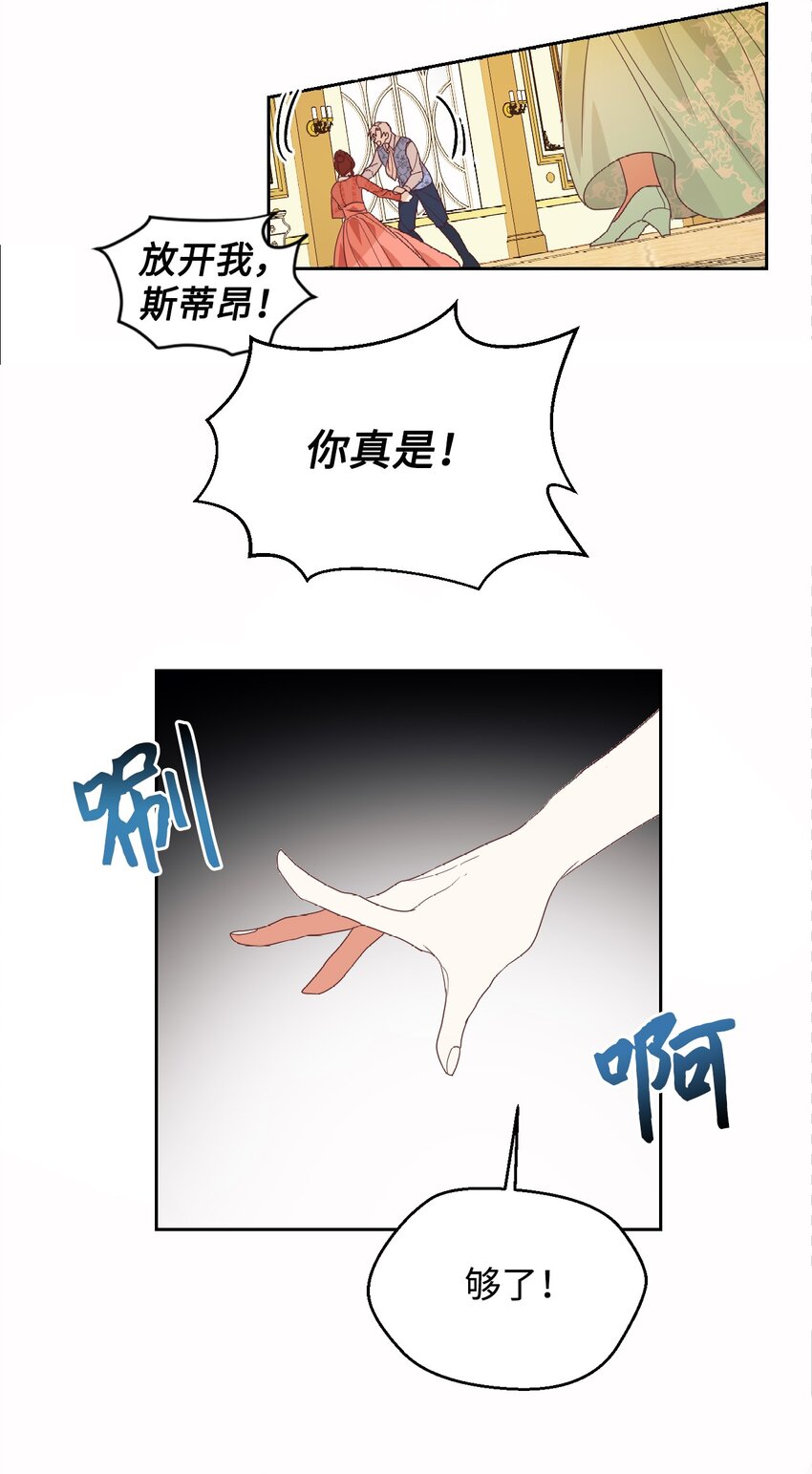 09 直男的女性攻略法58