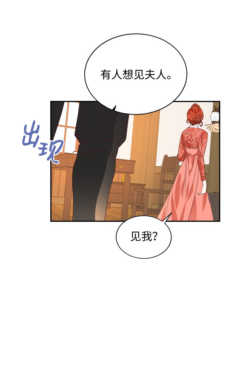 08 离婚吧！37