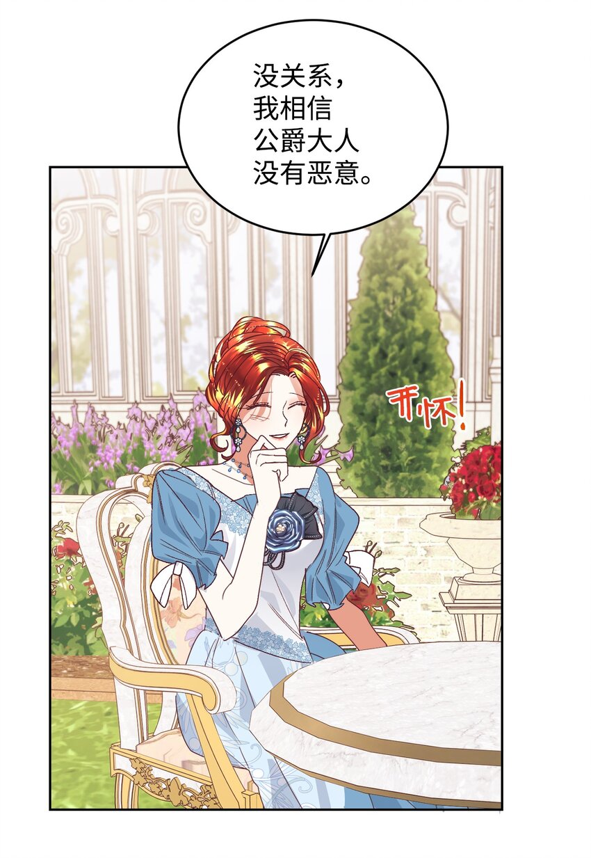 11 皇宫茶话会30