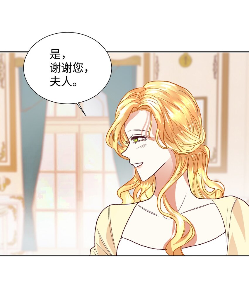 05 寻找商机21