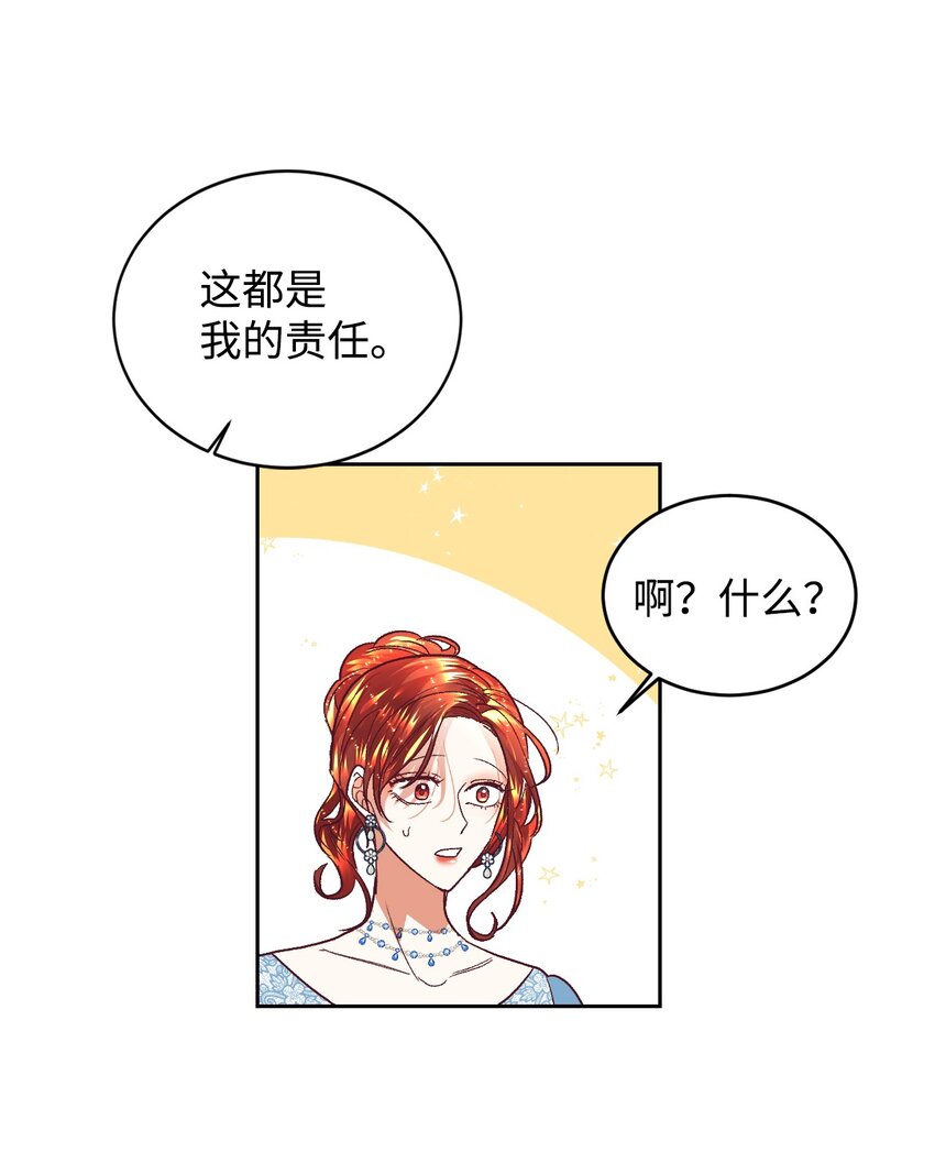 11 皇宫茶话会26