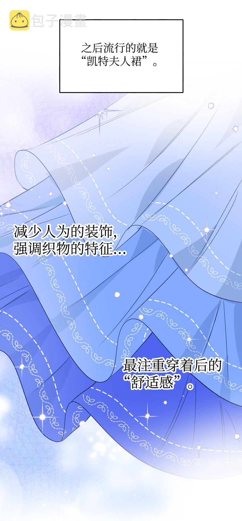 04 愉快的购物38