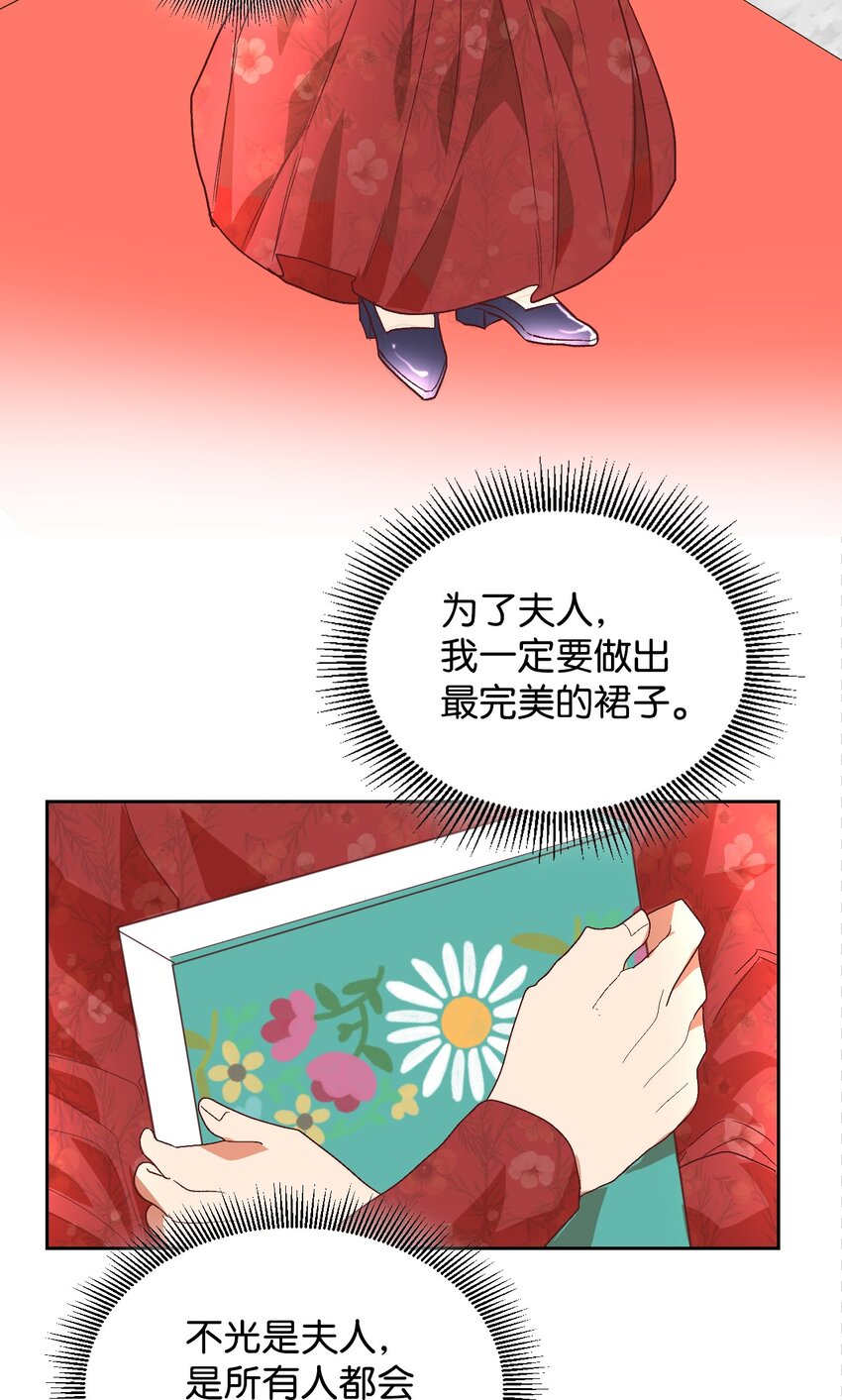 04 愉快的购物56