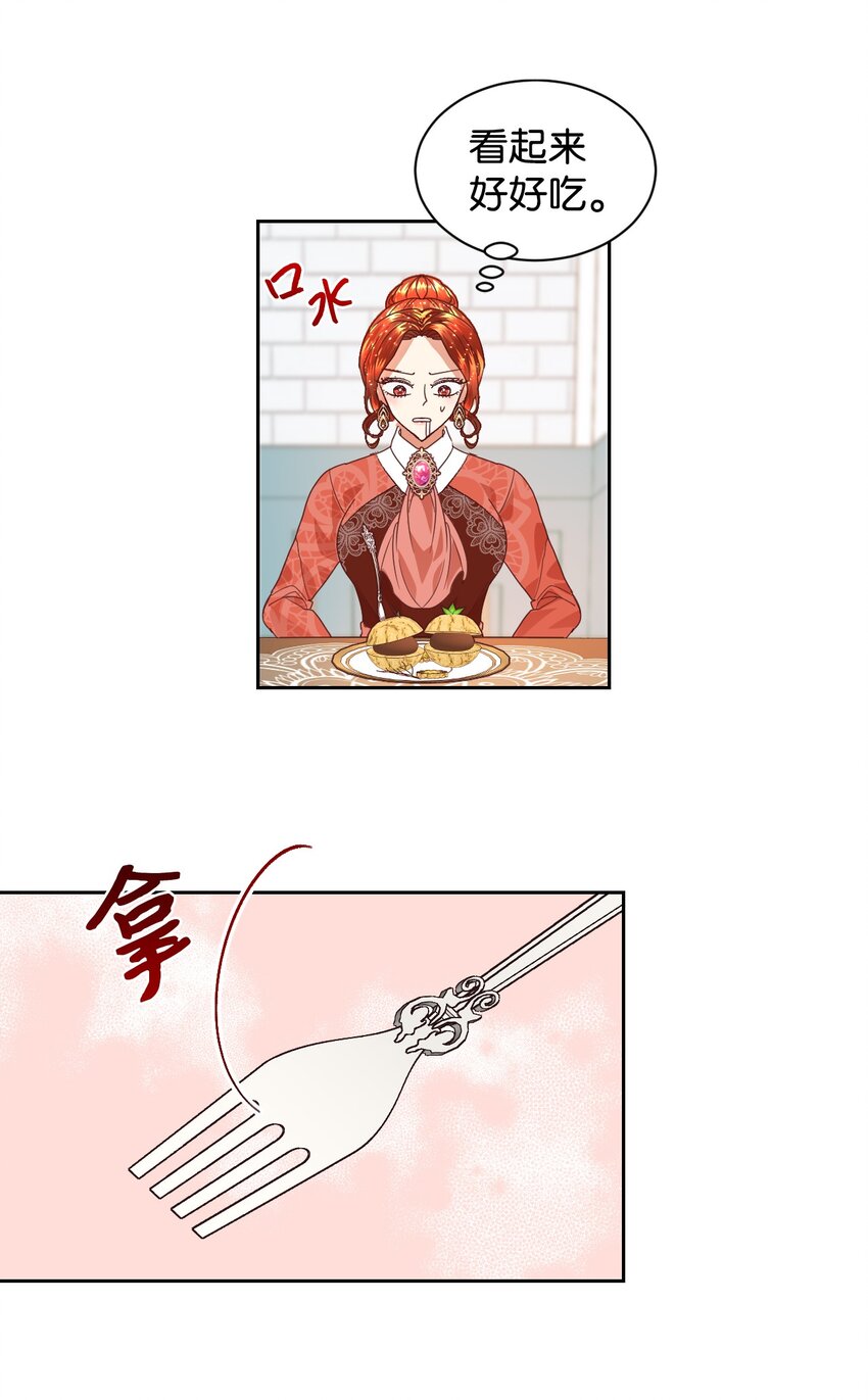 09 直男的女性攻略法30