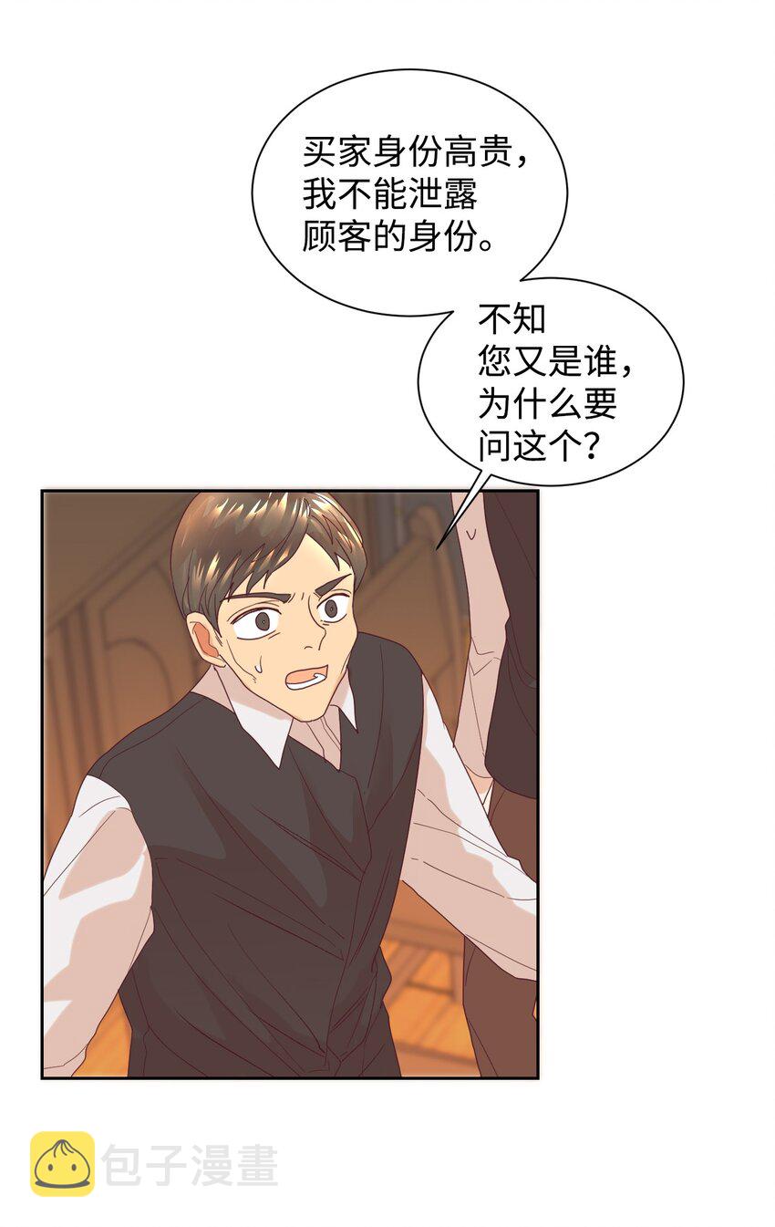 06 我骂的是你19