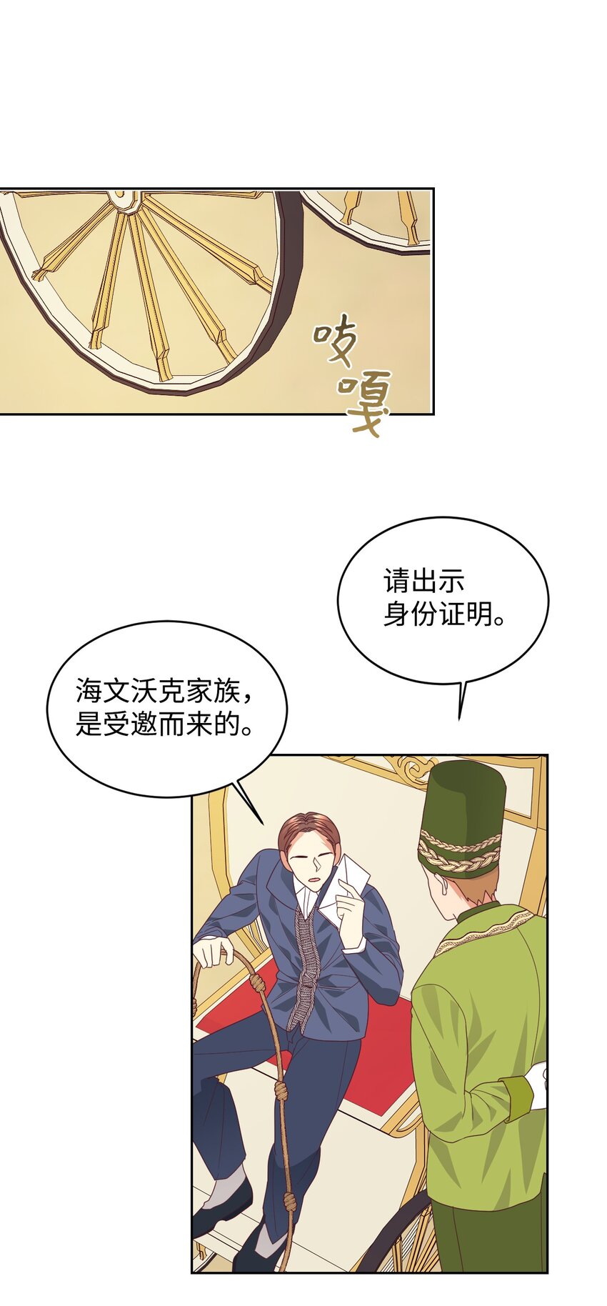 11 皇宫茶话会14