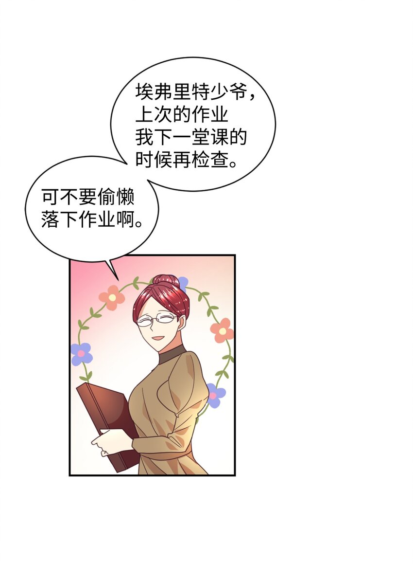 21 差距57