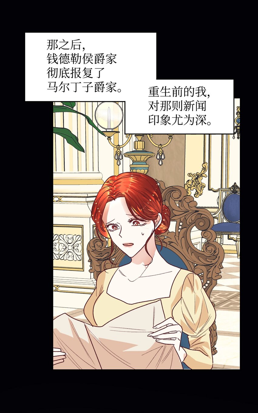 15 同病相怜44