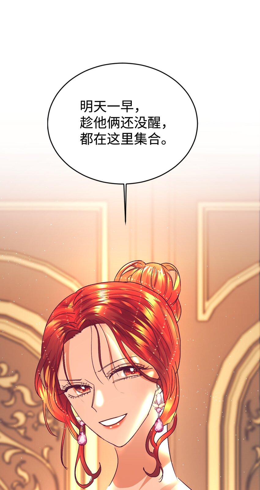 07 下定决心53