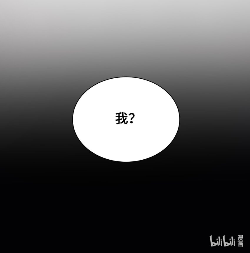 06 我骂的是你57