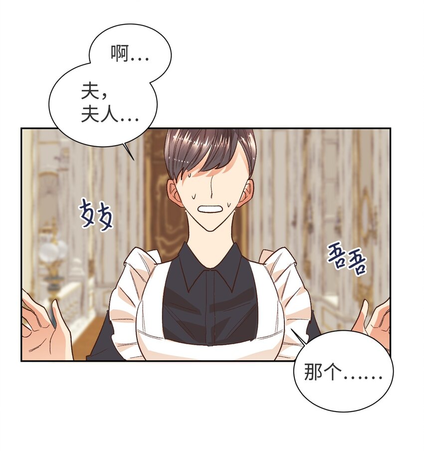 03 反击渣男25