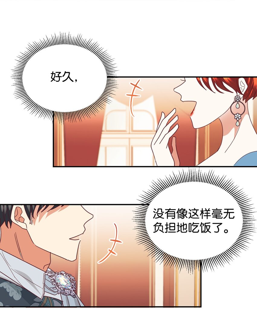 13 不安的感觉2