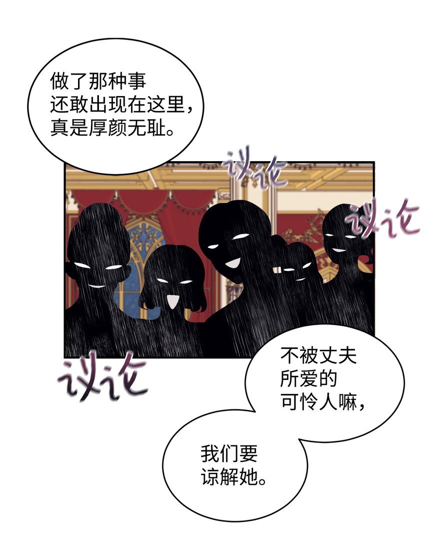 17 支持者25