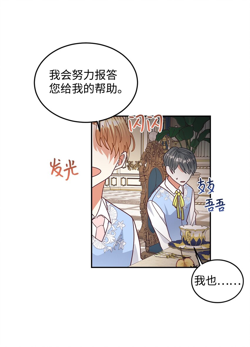 22 养娃好难14
