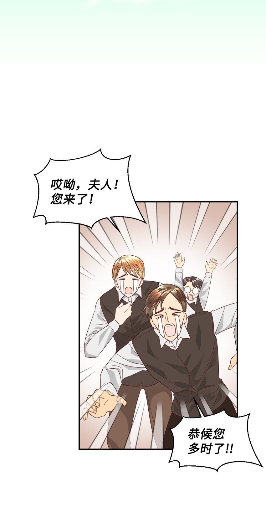 08 离婚吧！35