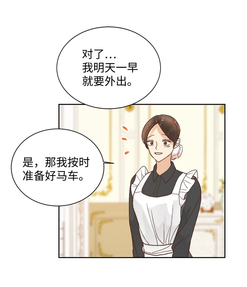 03 反击渣男65
