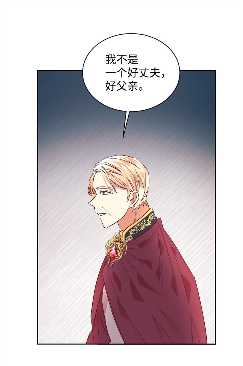 19 狂跳的心16