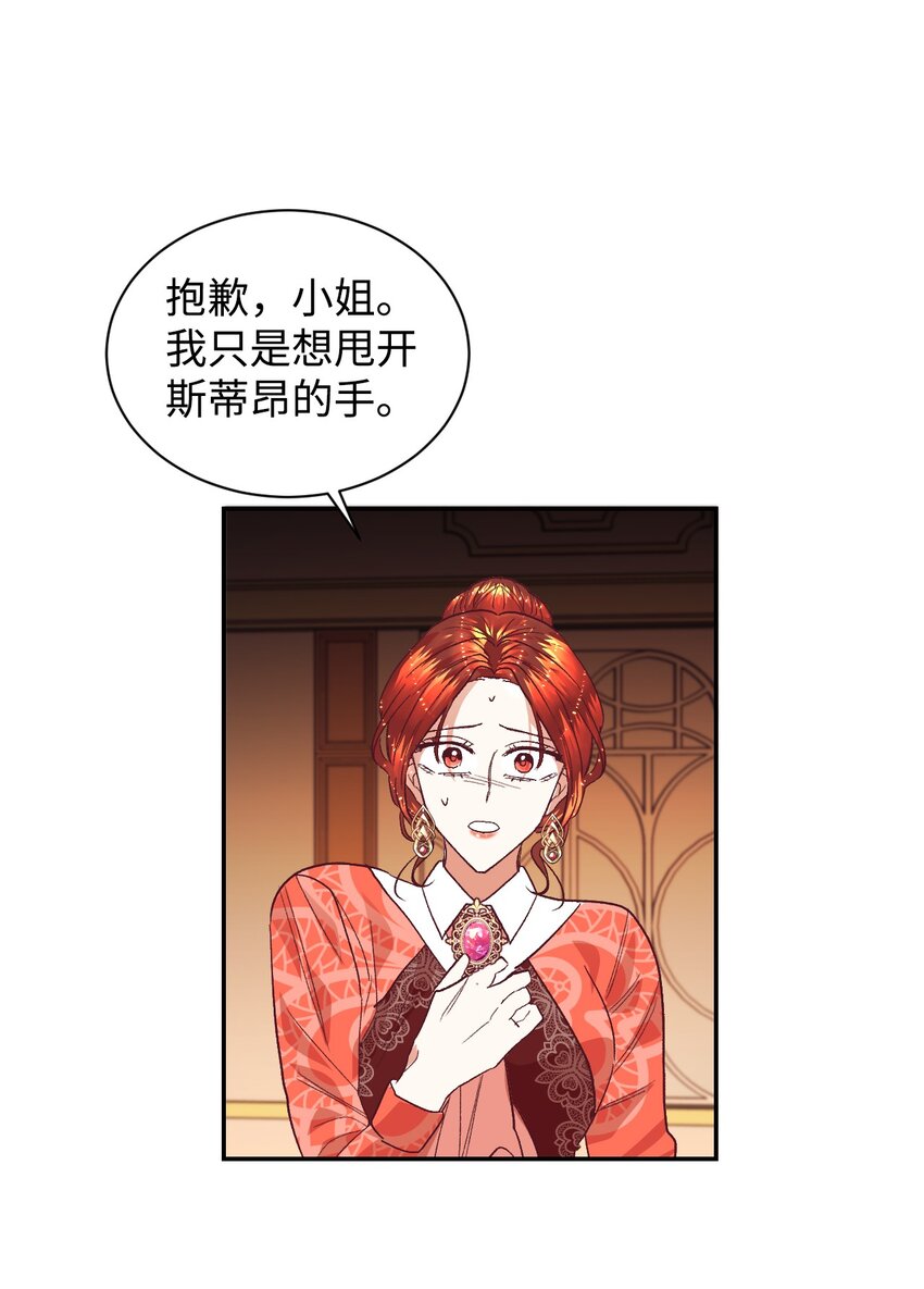 10 二皇子的挑战7