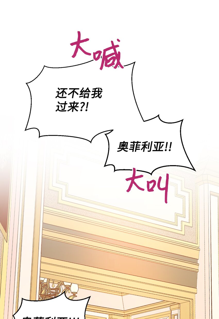 08 离婚吧！28