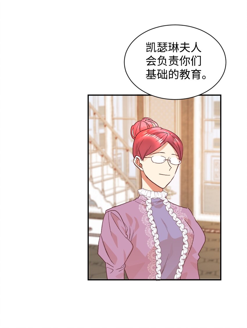 21 差距37