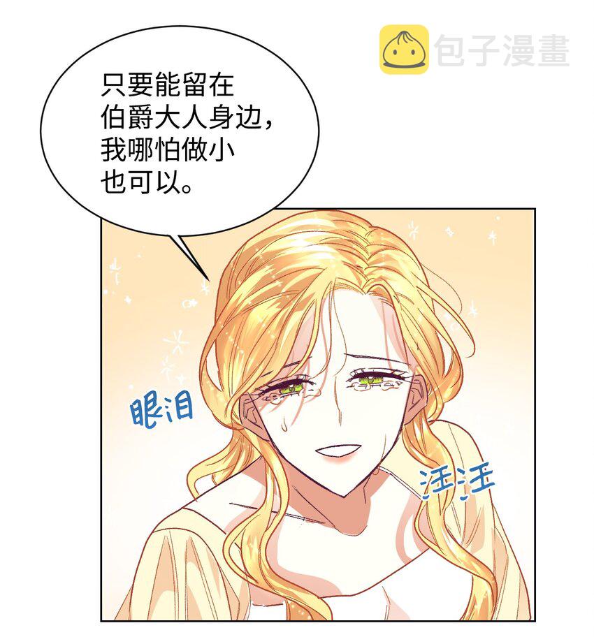 05 寻找商机69