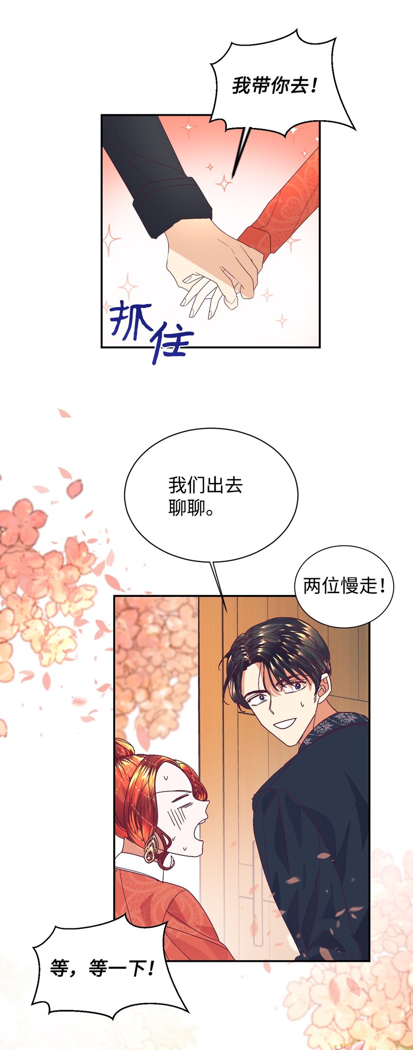 08 离婚吧！58