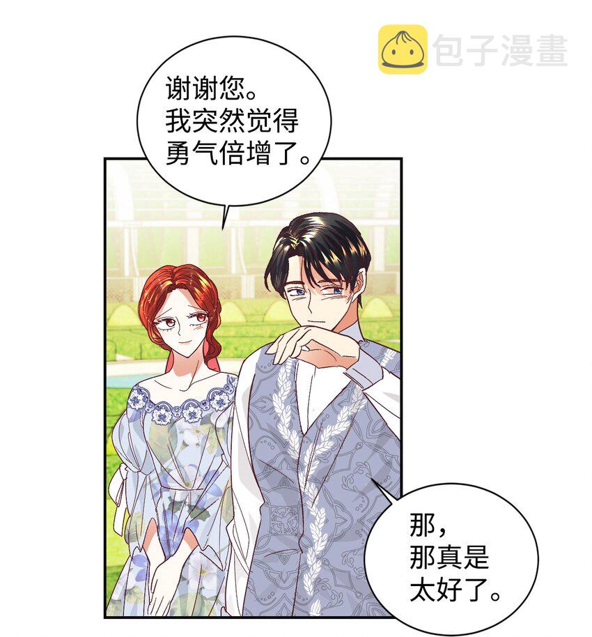 14 被设计了58