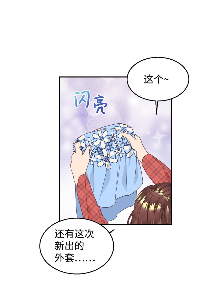 16 离婚判决5