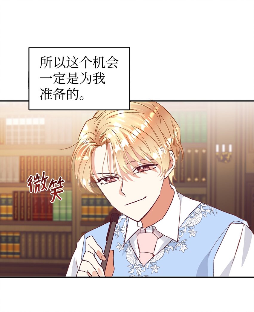 22 养娃好难3