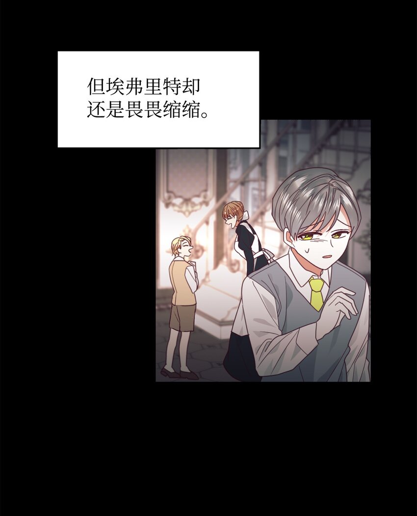 21 差距45