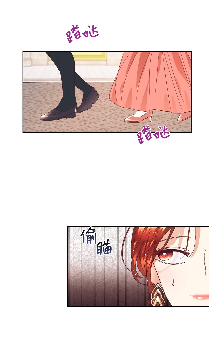 09 直男的女性攻略法20
