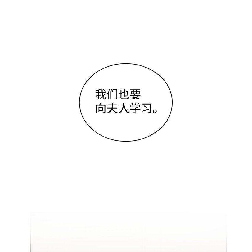 16 离婚判决28
